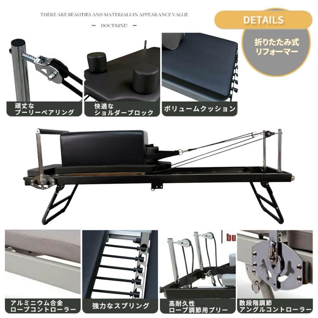 VEROMAN ピラティスマシン リフォーマー　折りたたみ式　※ボックスなし