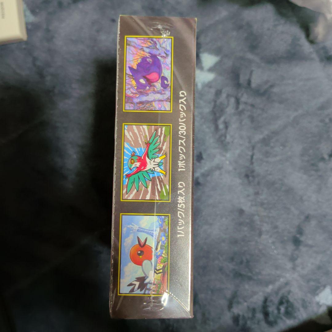 ポケモンカード　ムニキスゼロ２BOX　シュリンクあり