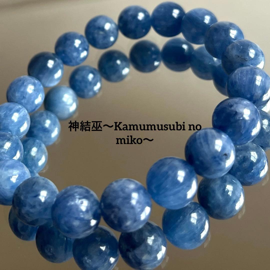 【レムリアの青い石✨】魂のスイッチが起動する✨心願成就祈祷済✨