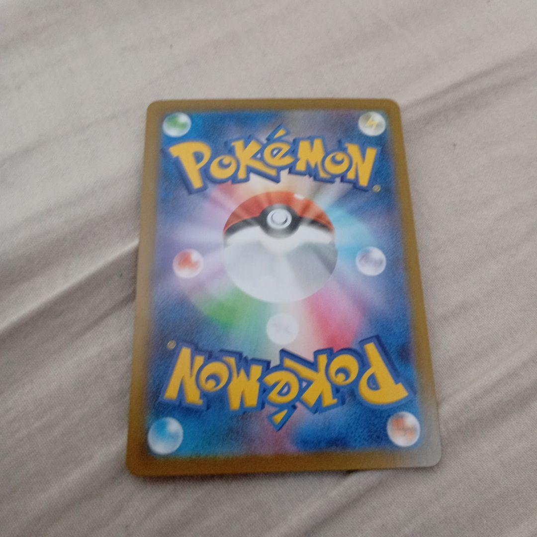 リザードンEX ホロカード HP360