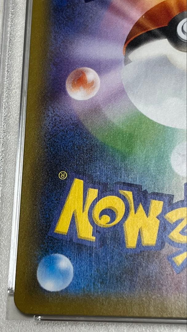 クララ SR S5a 082/070 PSA10 ポケモンカード