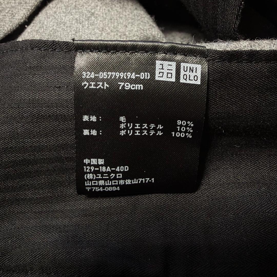 た*し様 ユニクロ　+J ウールフランネル　ジャケット　パンツ　セットアップ　グ