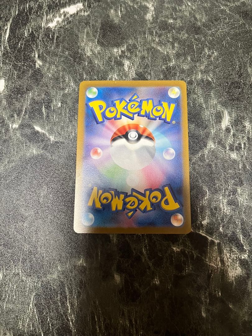 ナンジャモ SR ②、➂ 二枚セット