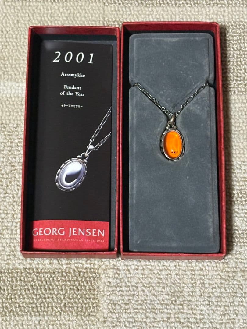 値下げ新品　ジョージジェンセン　ネックレス2021 年　アンバー