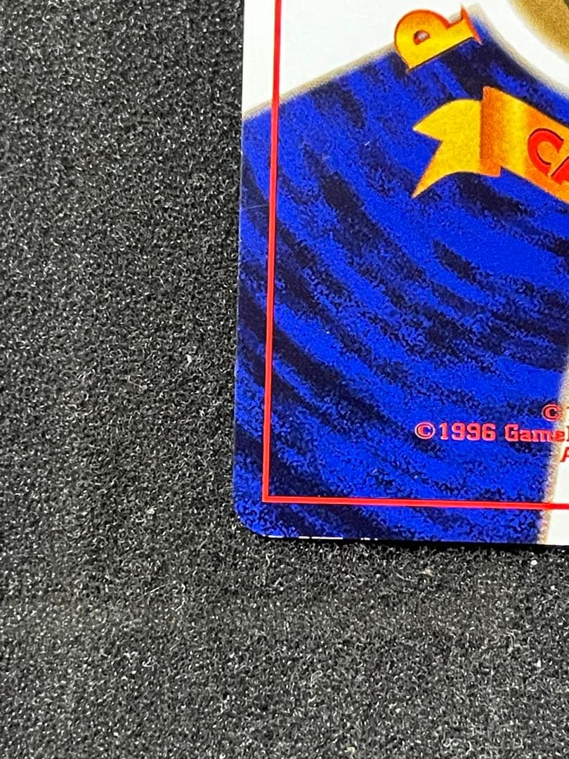 ポケモンカード 旧裏 リザードン とりかえっこプリーズ