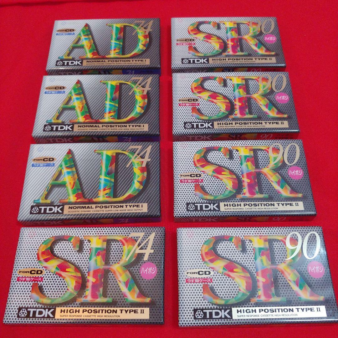 TDK SR-90F４本他　８本まとめ　カセットテープ