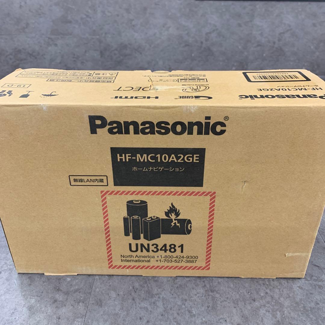パナソニック　ホームナビゲーション HF-MC10A2GE 未使用品　2024