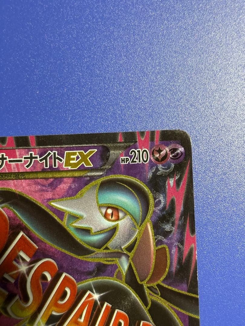 ポケモンカード　MサーナイトEX SR