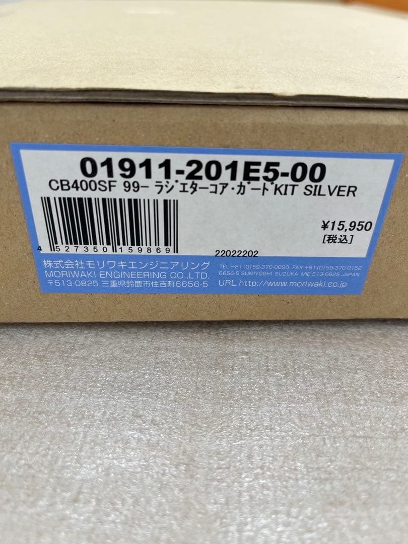 し*ん様 【販売終了品】CB400SF ラジエーターコアガード　モリワキ