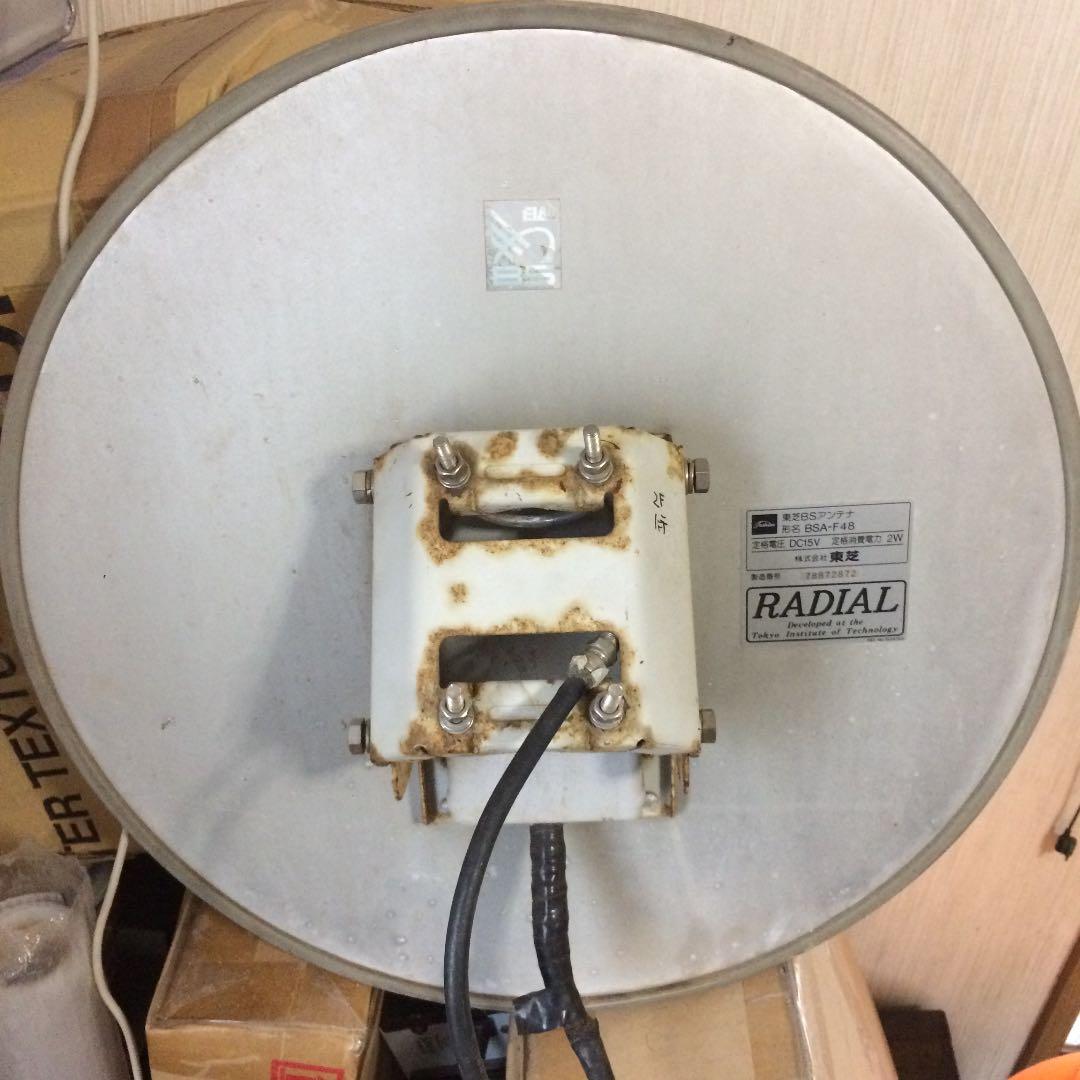 東芝 フラット平面BSアンテナ