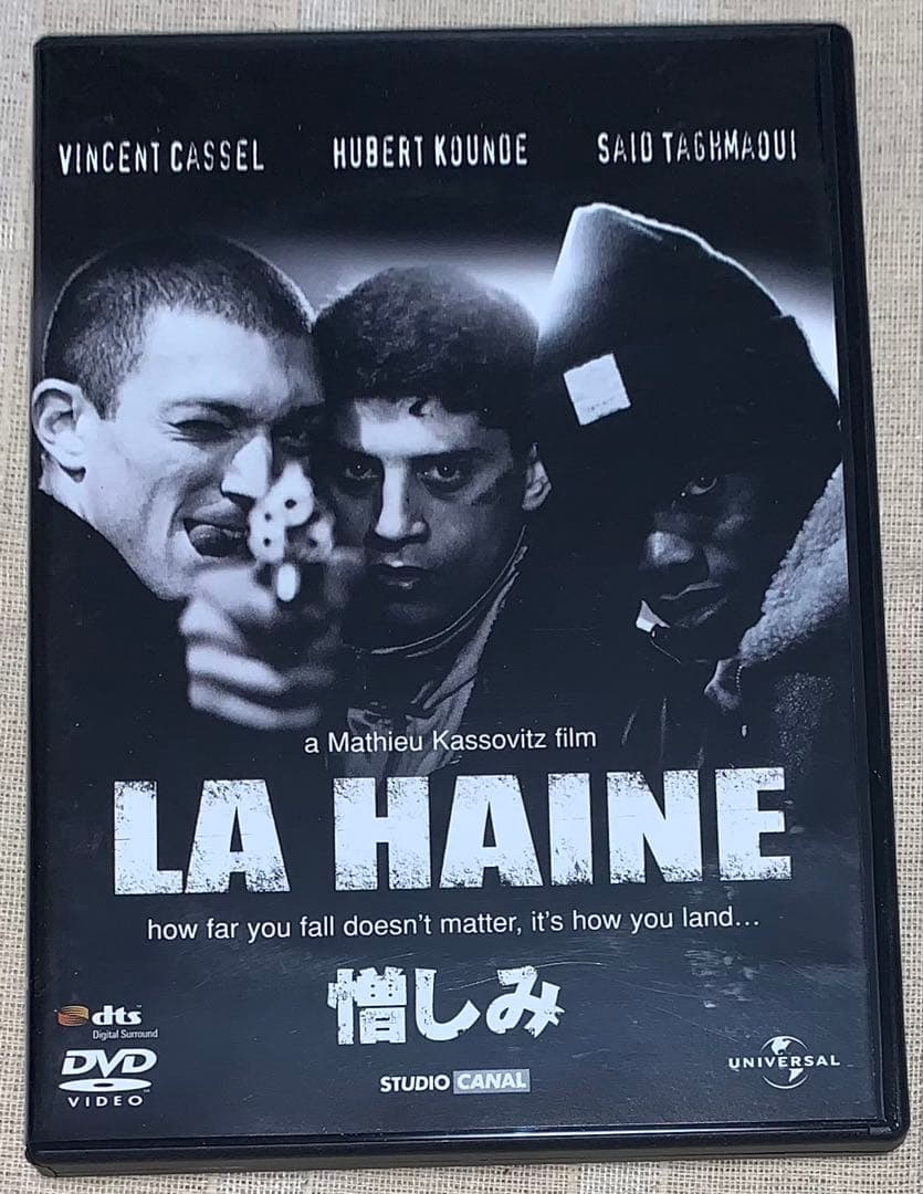 憎しみ　DVD ２枚組　廃盤