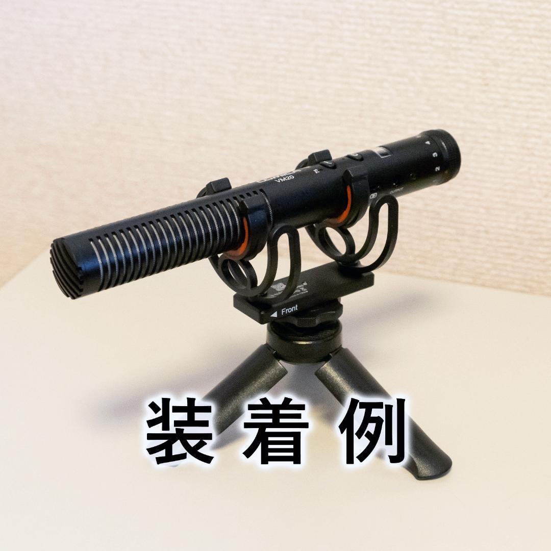 超指向性高感度カメラマイク・ガンマイク　COMICA CVM-VM20