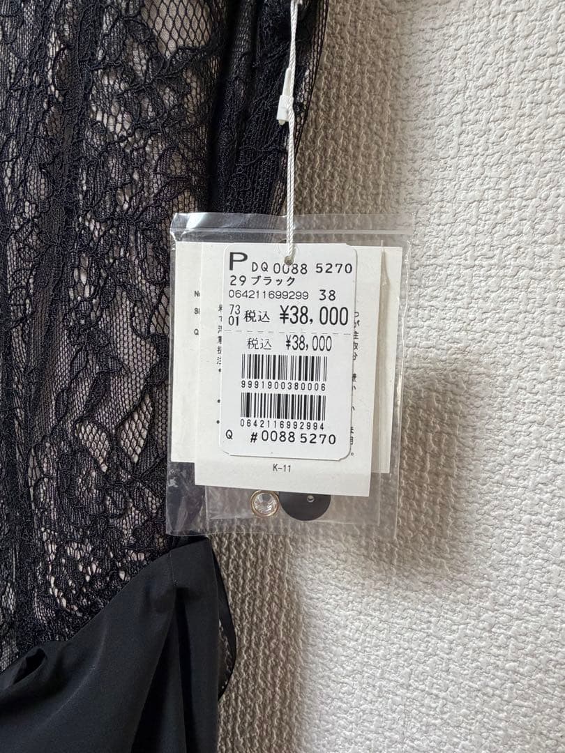 もぴ様【新品】Rire Feteのレースブラウス×ラップスカートレイヤードロング