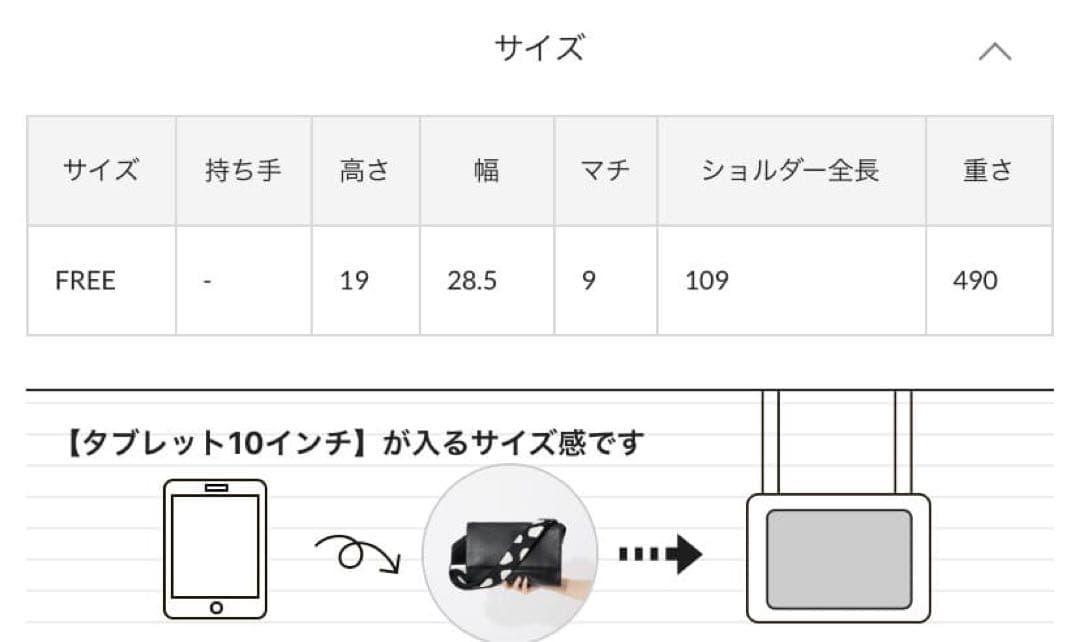 イアパピヨネ 《本革》ベージュ ワイドテープショルダーバッグ ボディバッグ