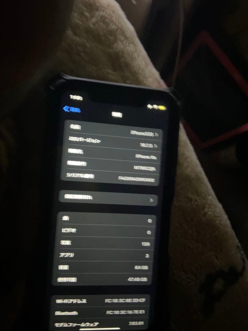 iPhone XR SIMフリー