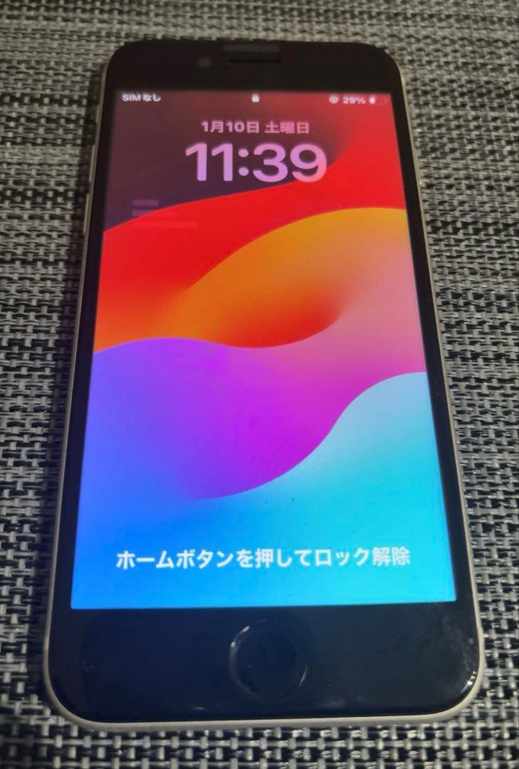 Apple iPhone SE3 スターライト 128GB