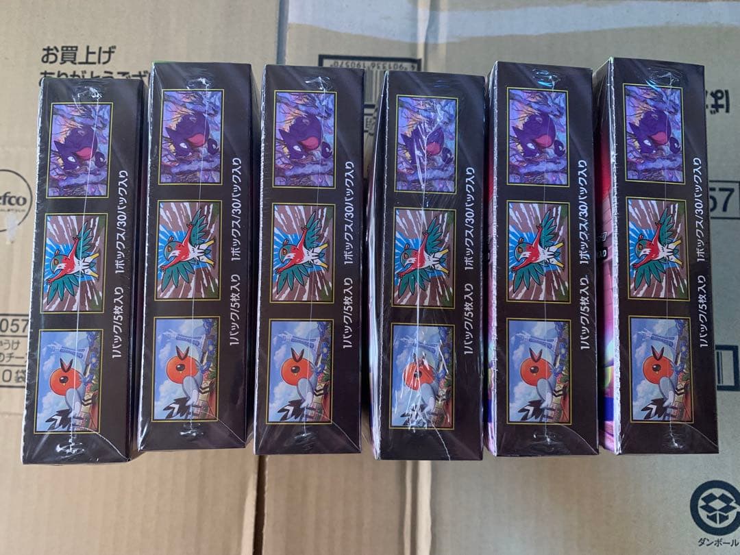 【新品未開封】ムニキスゼロ6BOX シュリンク付き