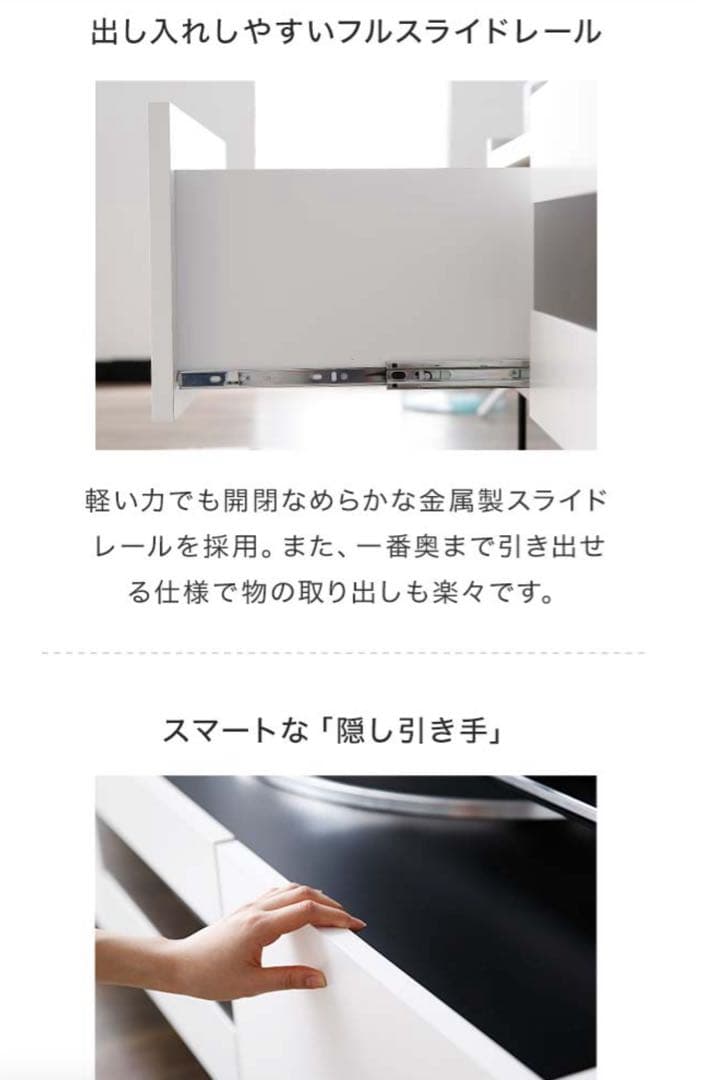 テレビボード(テレビ台)　【BAROCCA(バロッカ )】