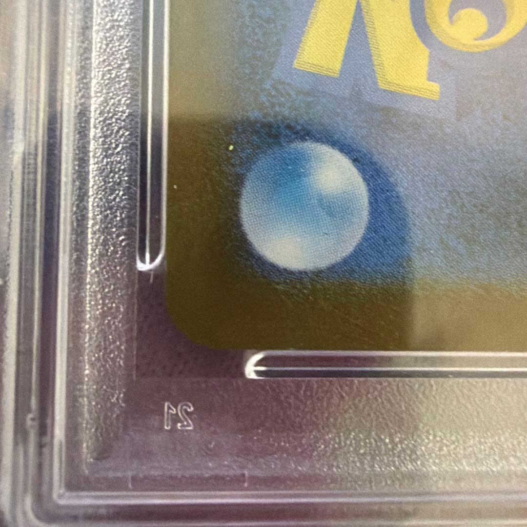 Nのレシラム AR SV9 バトルパートナーズ 109/100