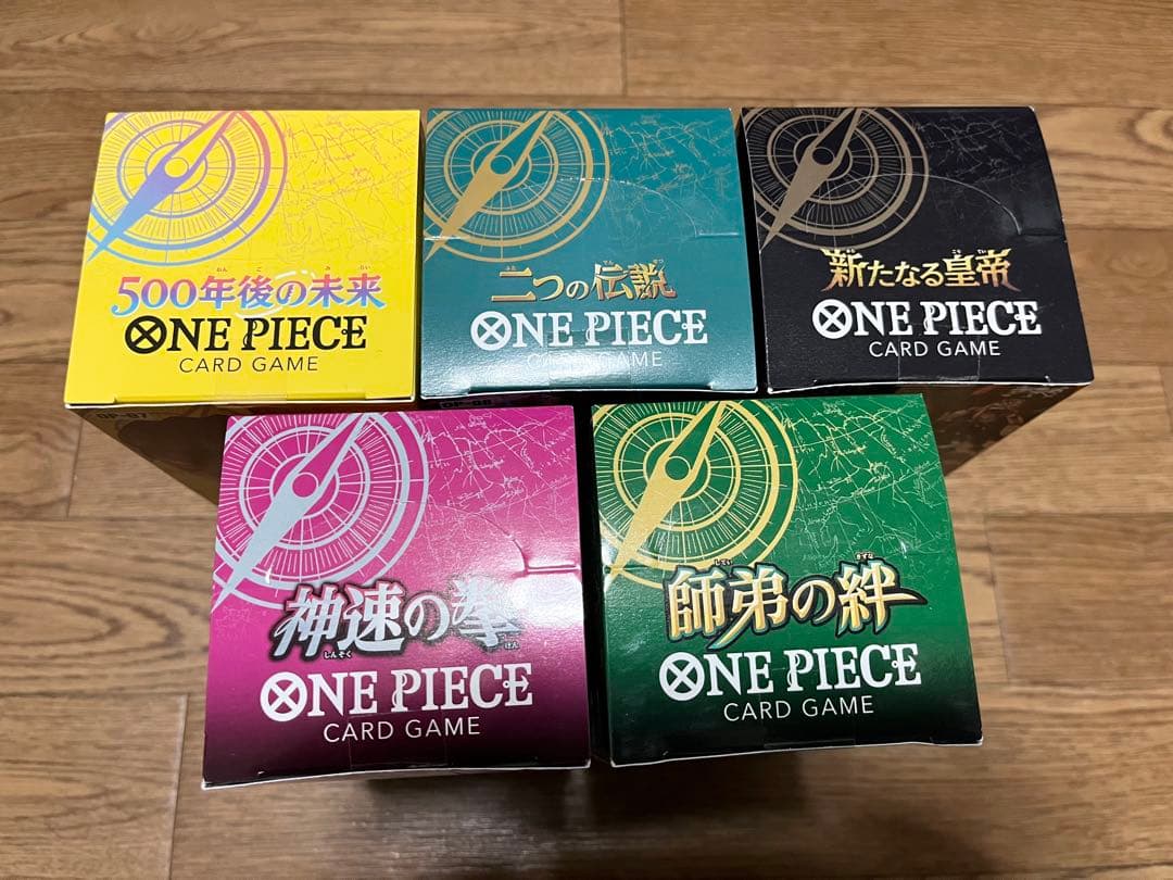 【新品未開封テープ付き】ワンピースカード　5種セット