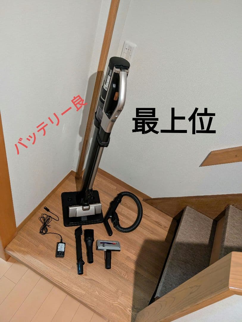 【良品】 2021年製 日立★PV-BH900J★バッテリー良★　最上位