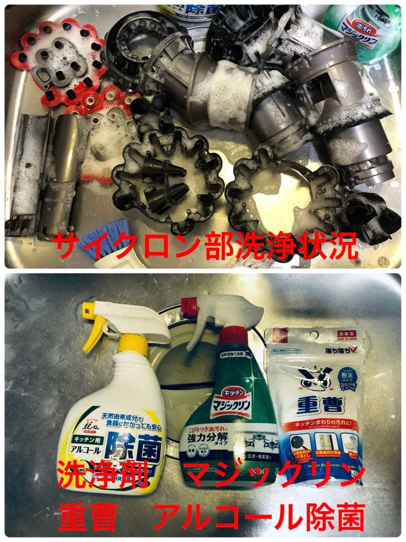 ダイソン⑰V10SV12新品パイプ ２ヘッドから選択 補強型トリガ　フルパーツ