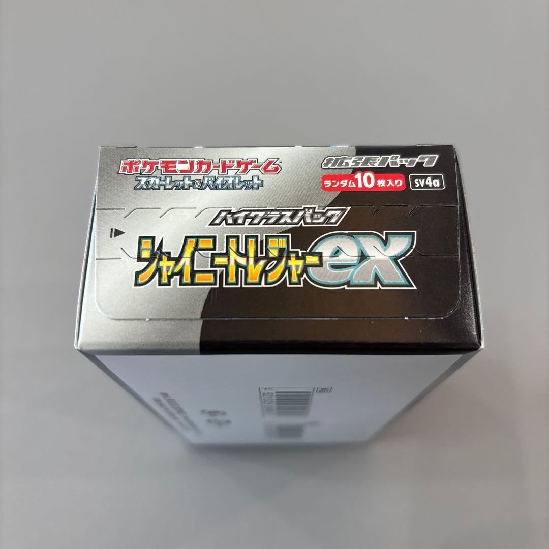 ポケモンカード　シャイニートレジャー　シュリンクなし未開封BOX