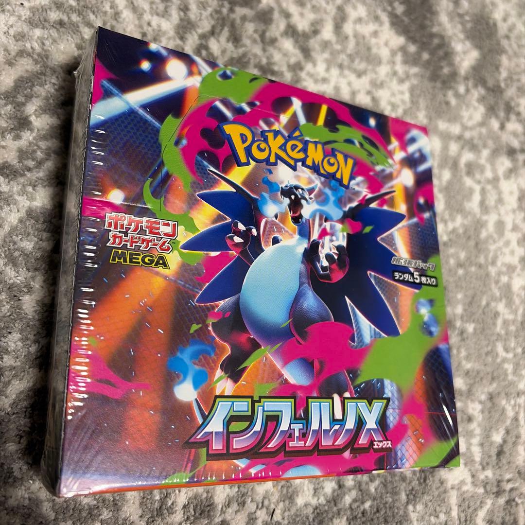 ポケモンカード　インフェルノＸ　１ＢＯＸ　シュリンク付き