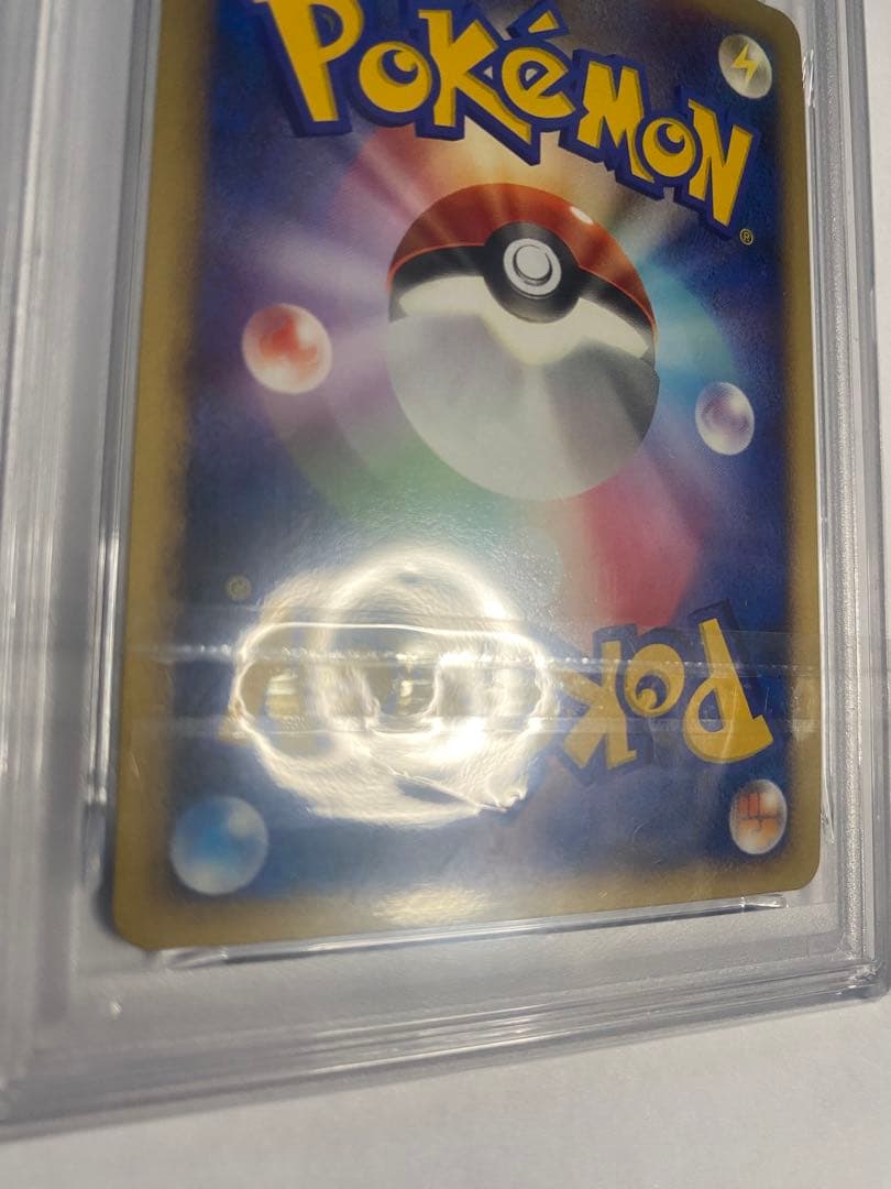 ⭐️ポケモンカード　映画公開記念プレミアムシート　2008　psa10 3枚連番⭐️