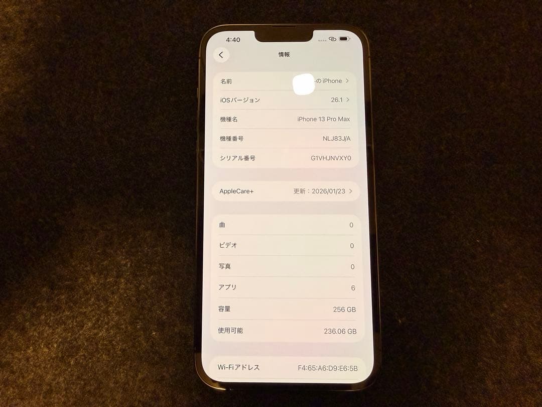 Apple iPhone 13 Pro MAX 256gb グラファイト