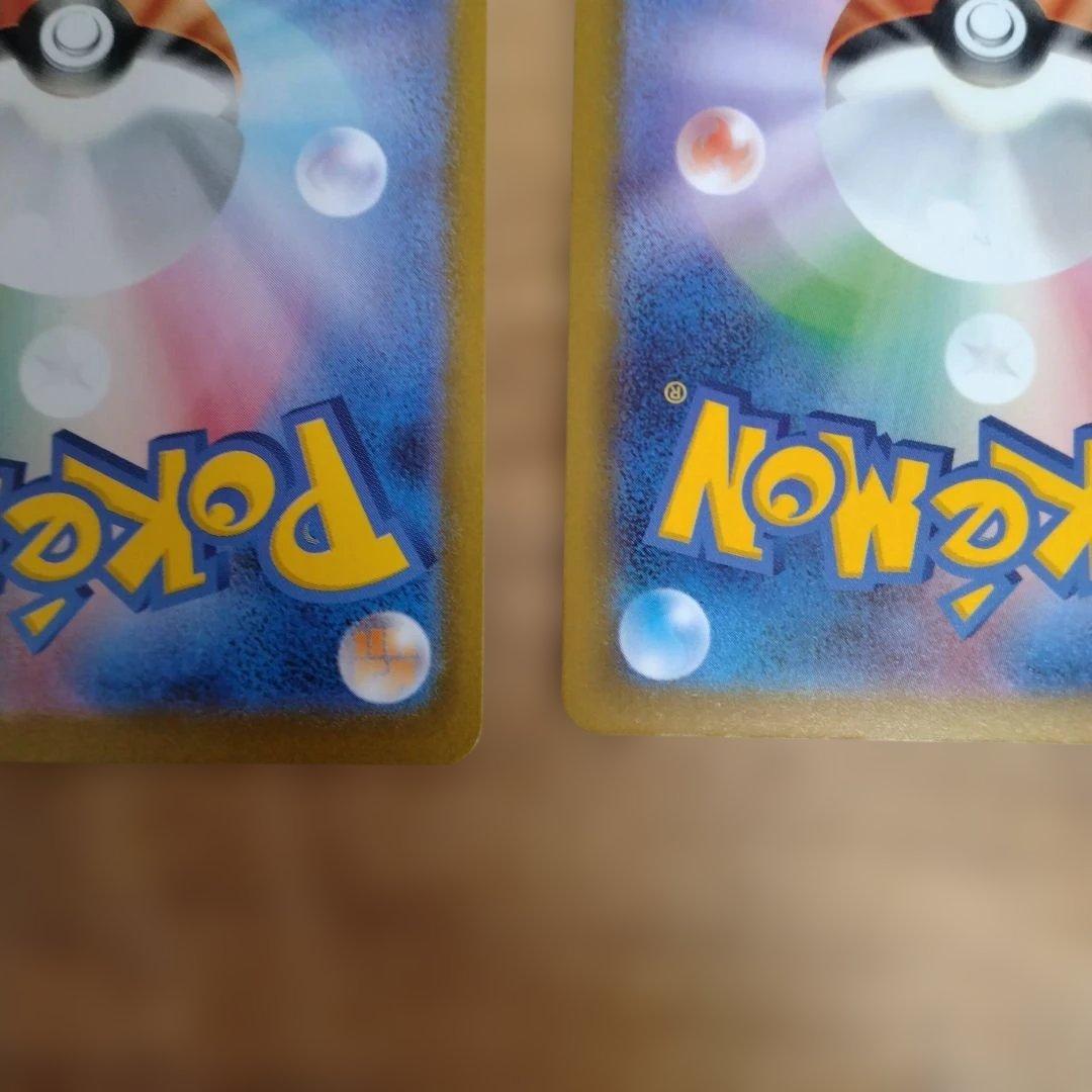 リーリエの決心SR　アイリスの闘志SAR セット