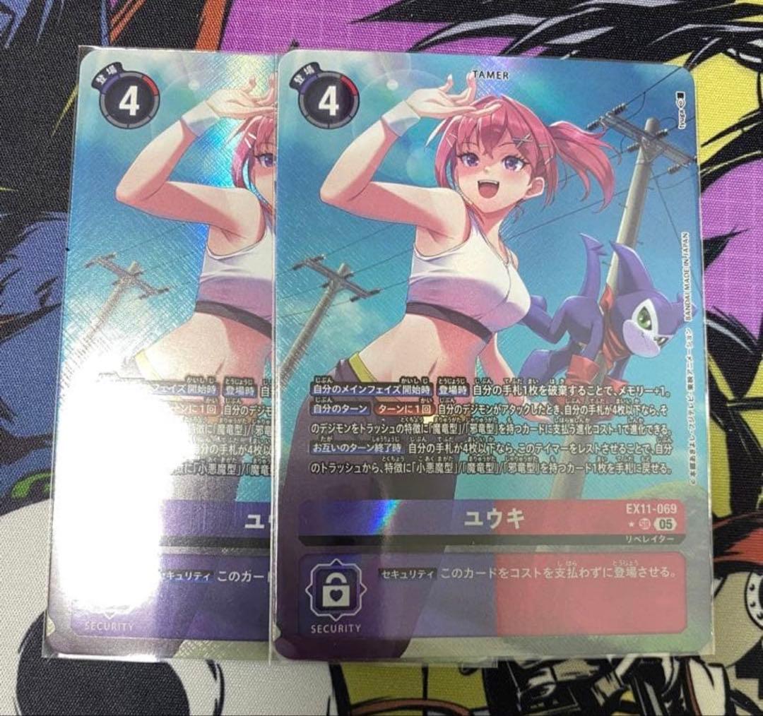 デジモンカード　ユウキ パラレル　2枚