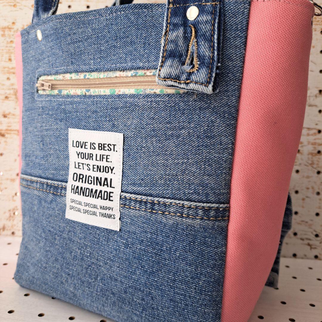 こ*能様 コヤンイサムチョン　ルミ　デニムリメイクフリルトートバッグ