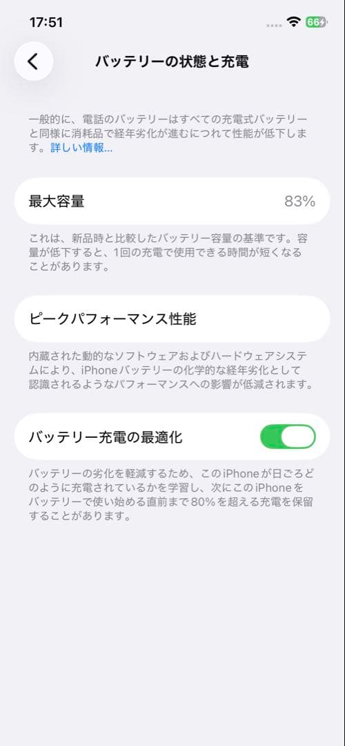 iPhone12 Pro 256GB パシフィックブルー MGMD3J/A