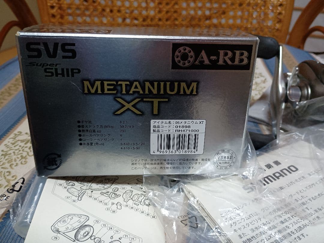 ★★シマノ　メタニウムXT★★