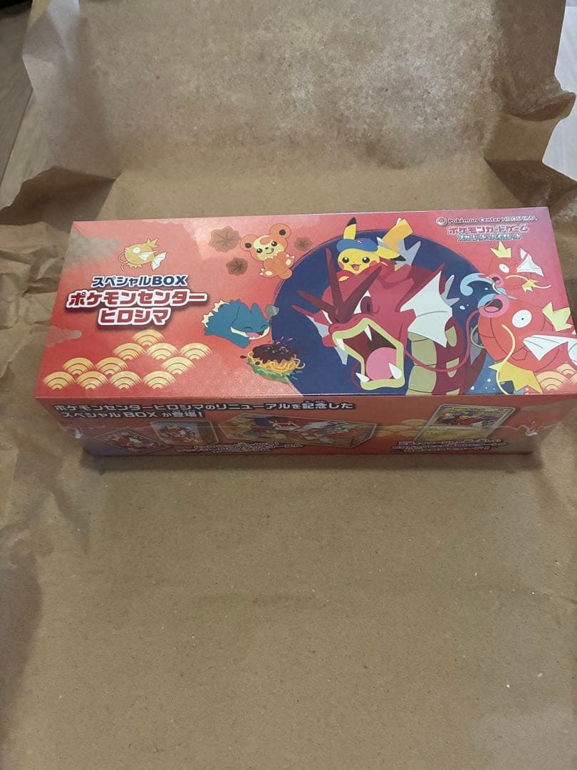 【新品未開封】ポケモンセンター スペシャルBOX ヒロシマ