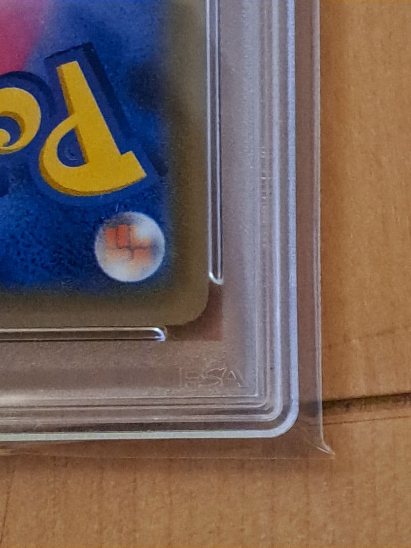 ホウオウGX HR psa9 ポケモンカード　闘う虹を見たか