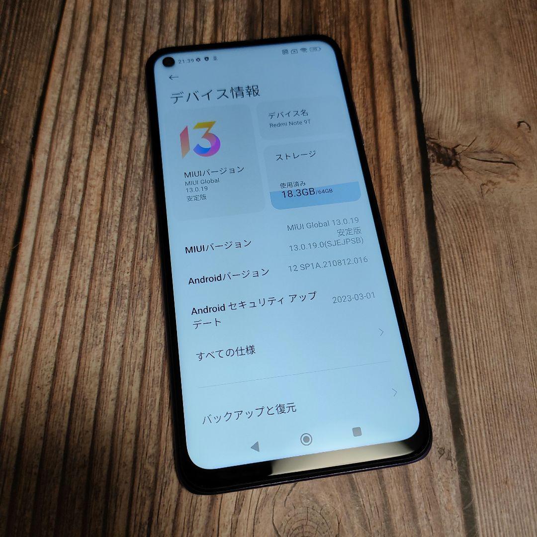 Redmi Note 9T 64GB SIMフリー 美品