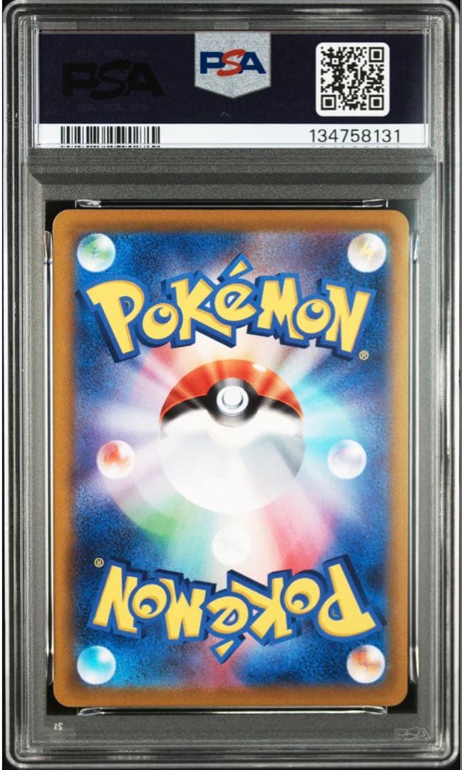 PSA10 PROMO プロモ GRENINJA ゲッコウガ