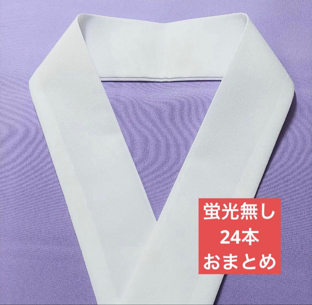 サロンドミエル⭐️伊達襟⭐重ね襟⭐白色