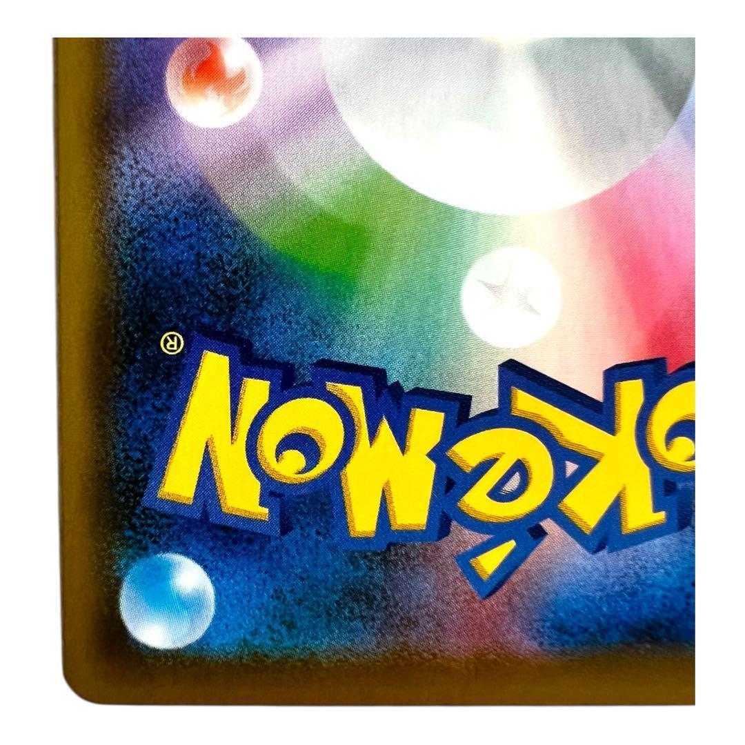 ポケモンカードゲーム【セレビィ③】PROMO 175/S-P