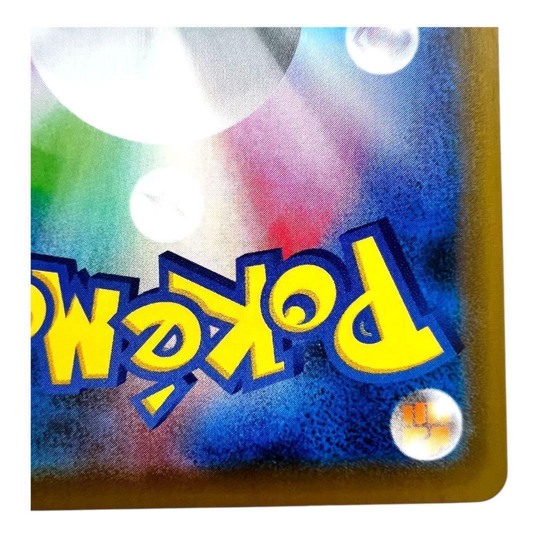 ポケモンカードゲーム【セレビィ③】PROMO 175/S-P