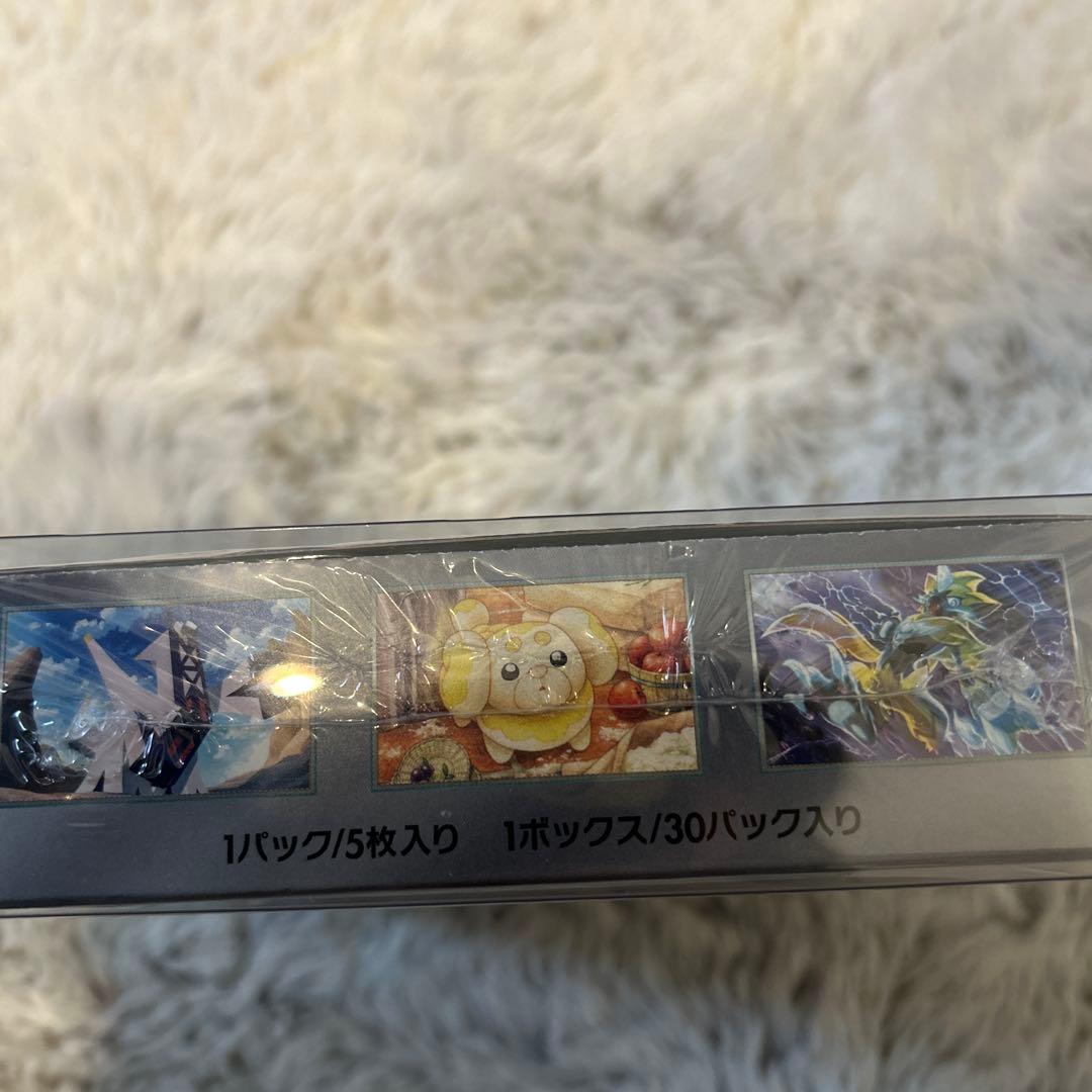 ポケモンカード ステラミラクル　未開封BOX　シュリンク付