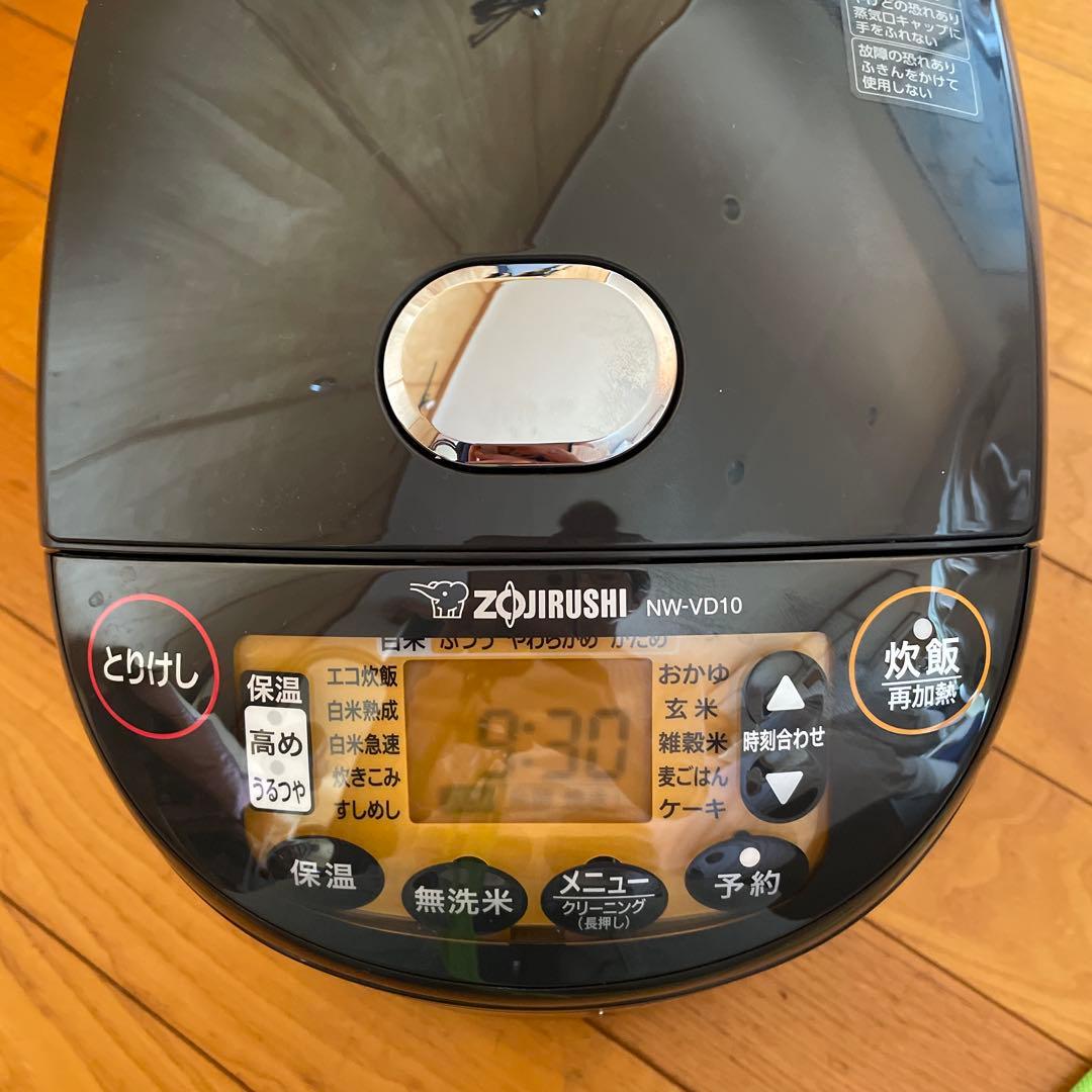 2025年製　象印IH炊飯ジャー　極め炊き　NW-VD10型1.0L(5.5合)