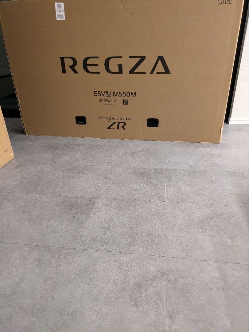 なりぽんREGZA 55V型 M550M