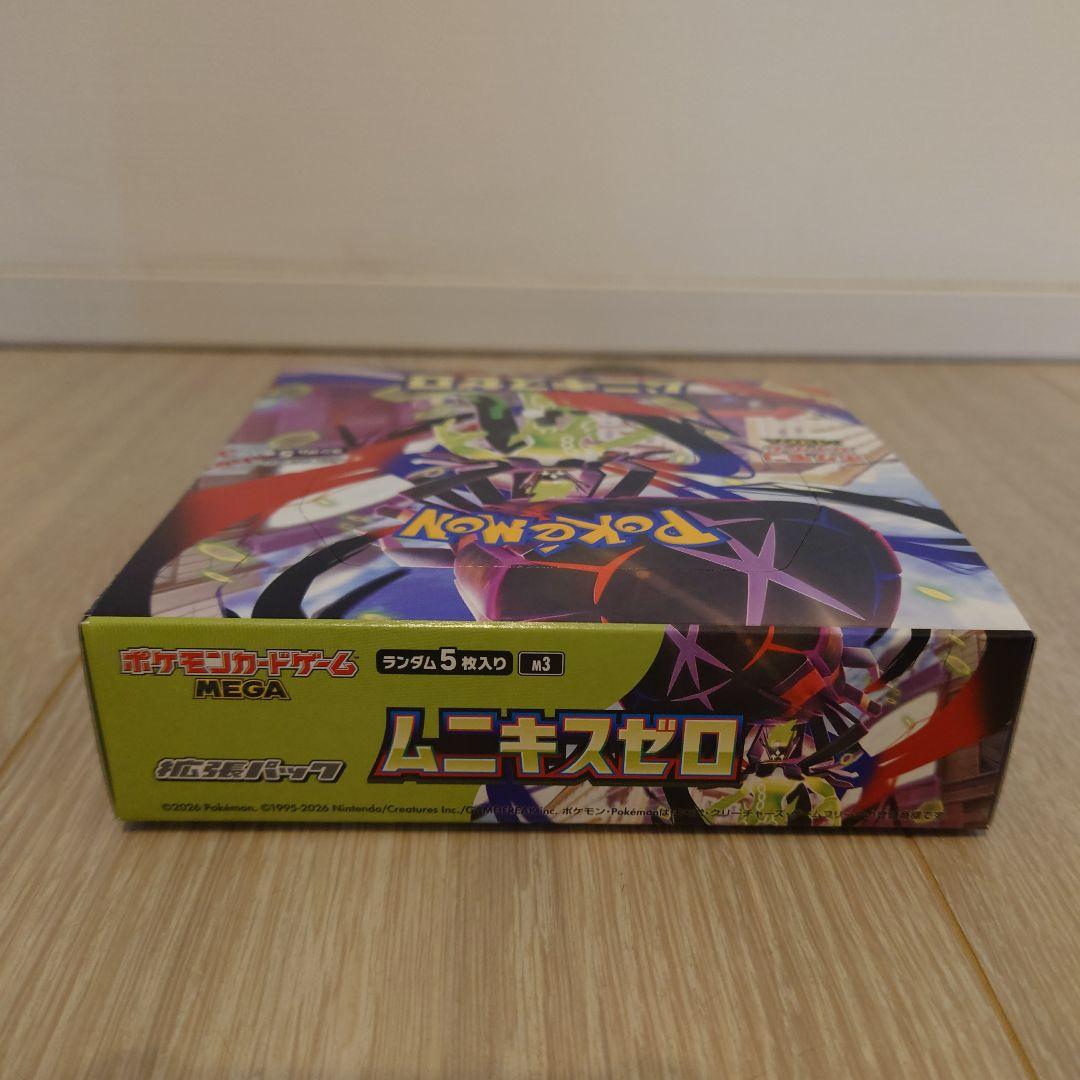 ポケモンカードMEGAドリームex 2BOXムニキスゼロ1BOX　シュリンク無し