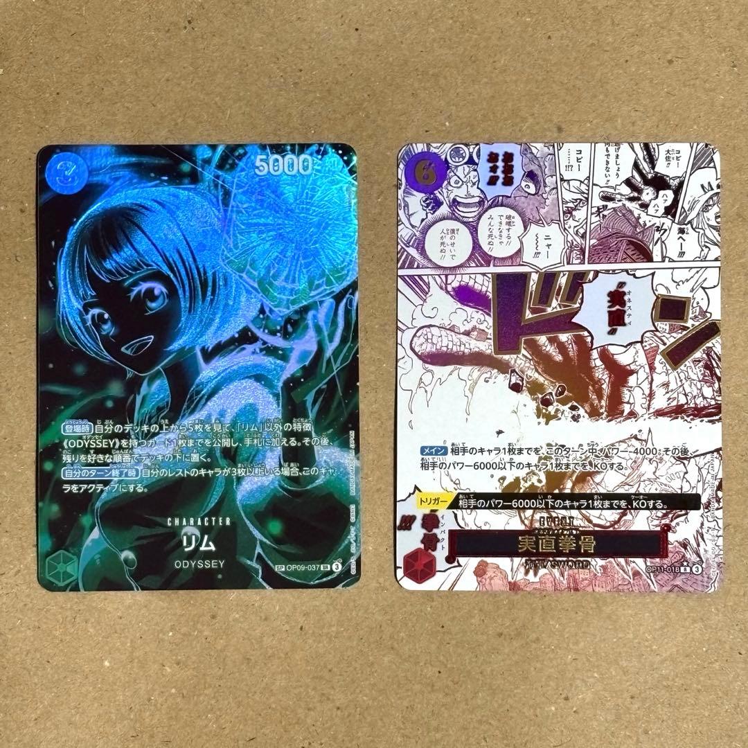 ワンピースカード SP ゴッドパック