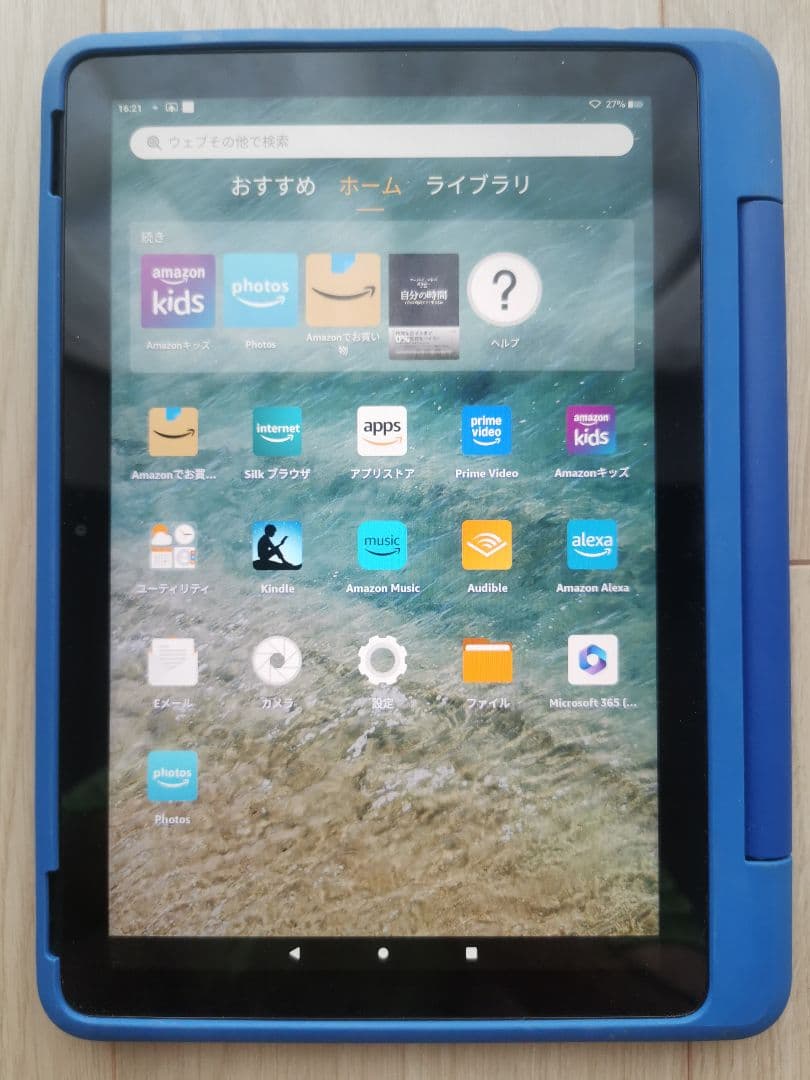 Amazon Fire HD 10 キッズプロ (10インチ) ギャラクシー