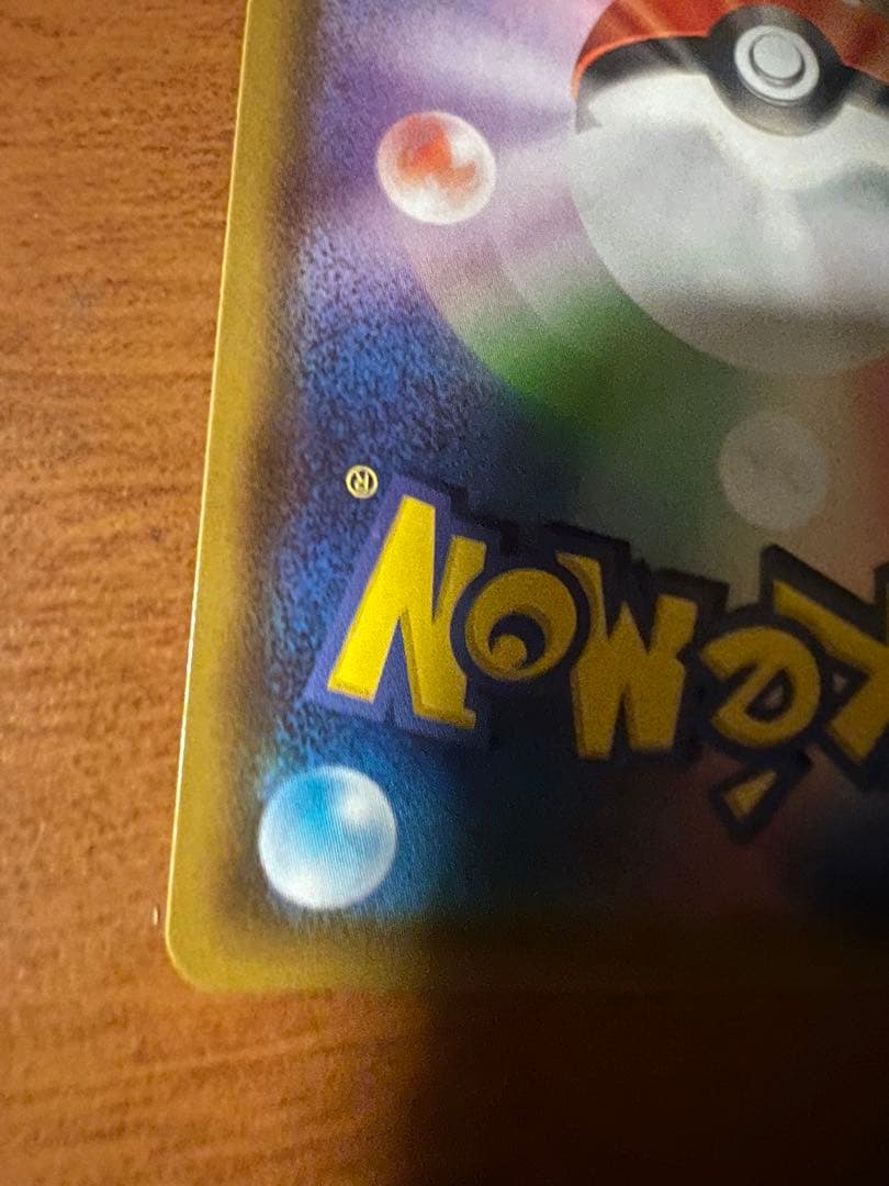 ポケモンカード ニンフィアV SR SA S6a 083/069