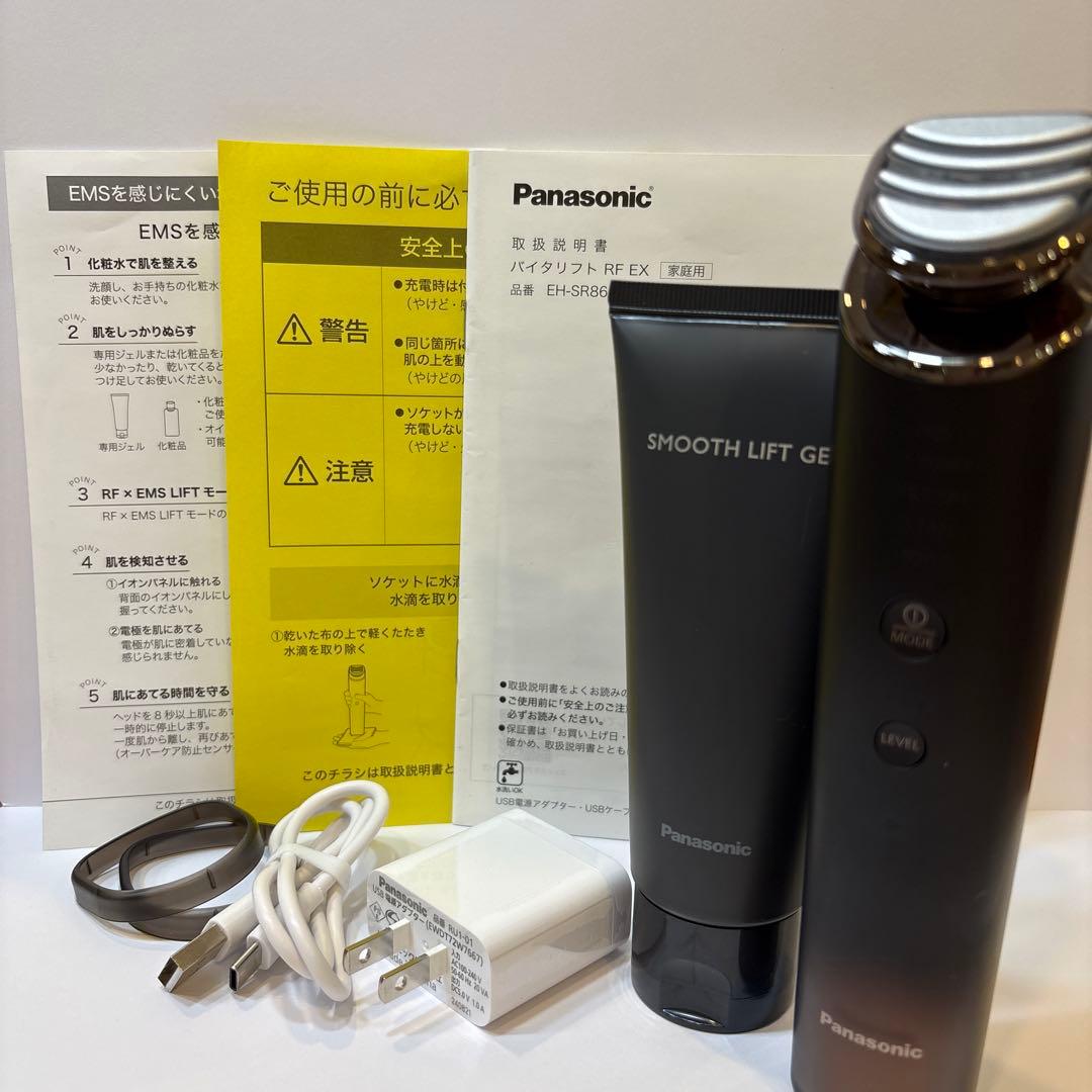 Panasonic パナソニックVITALIFT RX EX EH-SR86-T